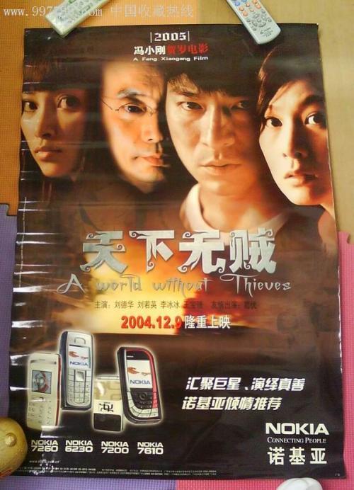 一比一仿瑞典公用事业 E-ON 燃气账单